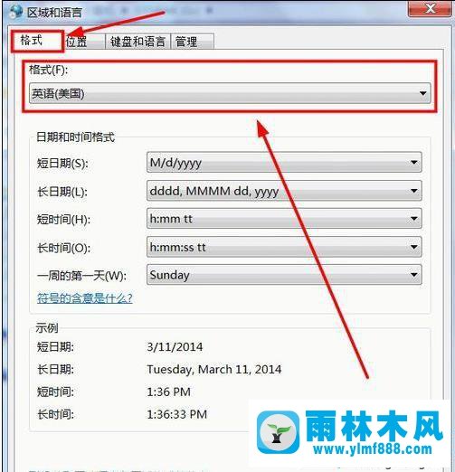 win7系统切换成英文语言环境的方法教程