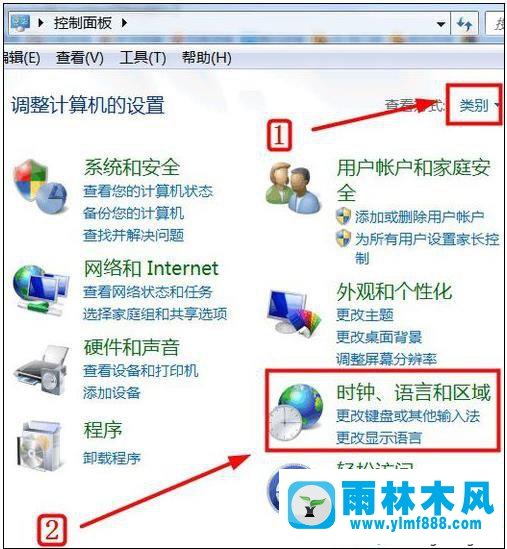 win7系统切换成英文语言环境的方法教程