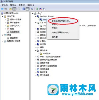 win7系统安装adb驱动的方法教程