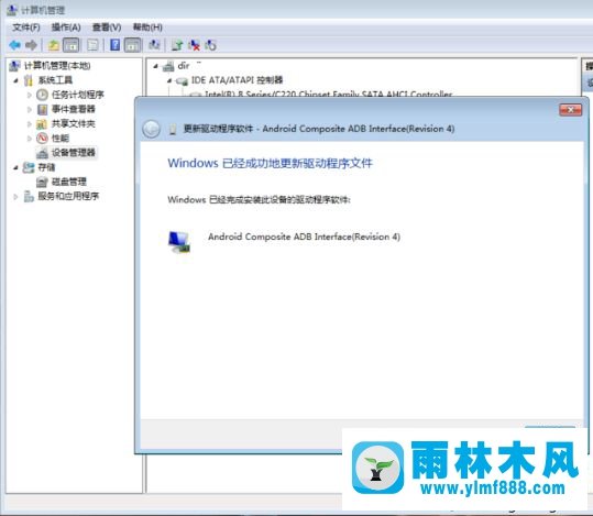 win7系统安装adb驱动的方法教程