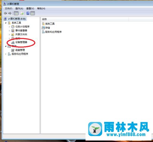 win7系统安装adb驱动的方法教程