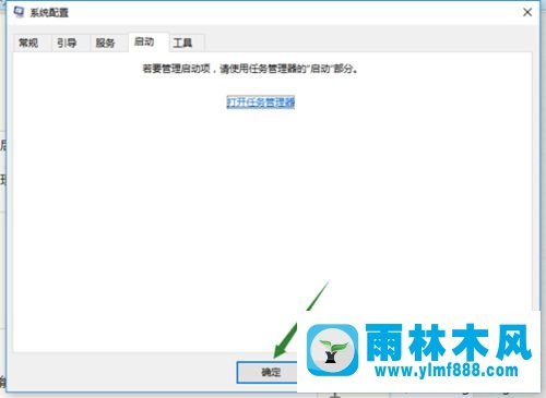 win10系统无法识别usb2.0设备的解决方法