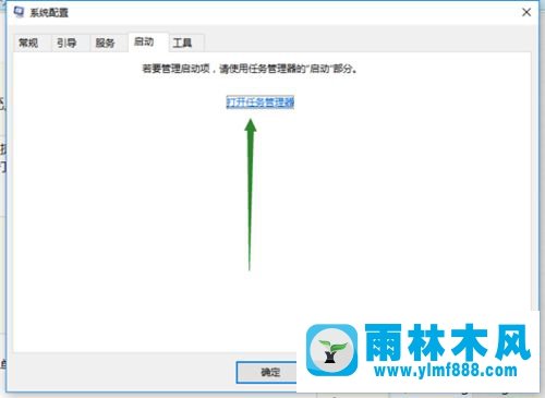 win10系统无法识别usb2.0设备的解决方法