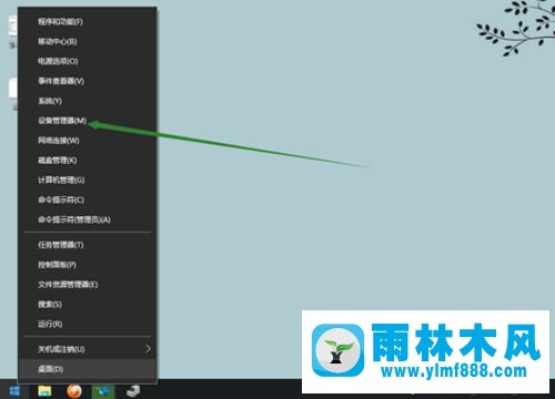 win10系统无法识别usb2.0设备的解决方法