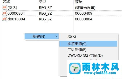 win10系统的输入法总是自动弹出来的解决方法