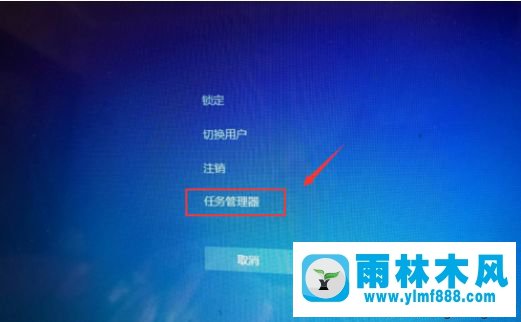 win7系统音量控制图标不见了的解决方法