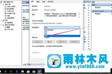 win10系统如何关闭自动更新的方法教程