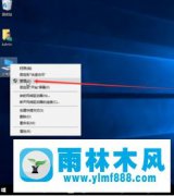 win10系统如何关闭自动更新的方法教程