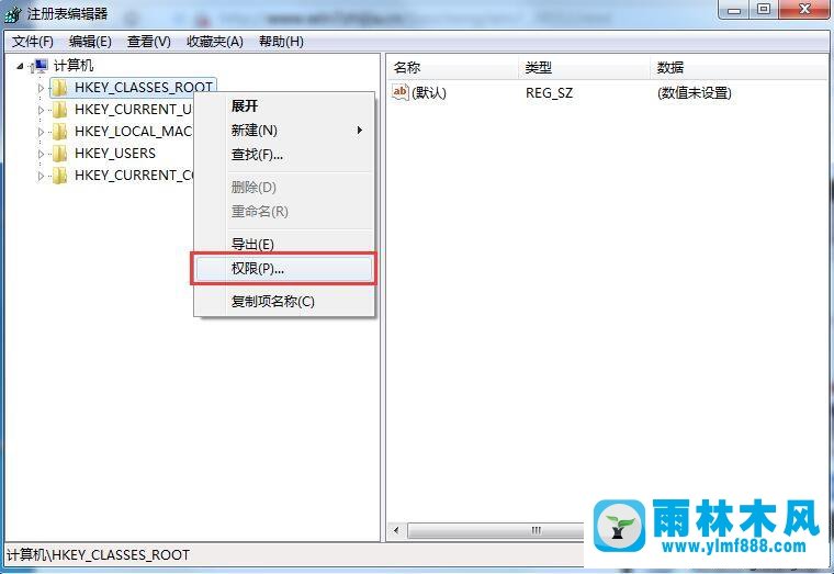 win7系统注册表拒绝访问的解决方法