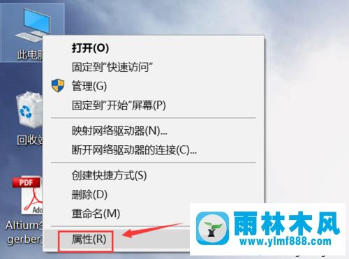 win10系统的键盘不能用了的解决方法