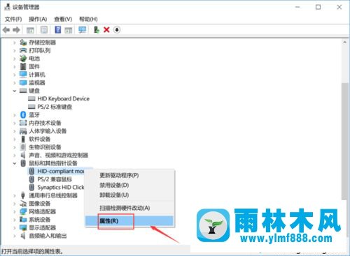 win10系统的键盘不能用了的解决方法