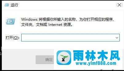 win10系统的远程桌面连接会自动断开的解决方法