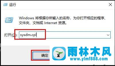 win10系统的远程桌面连接会自动断开的解决方法