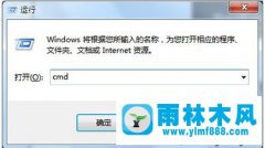 win7系统用百度网盘上传文件很慢的解决方法