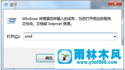 win7系统用百度网盘上传文件很慢的解决方法