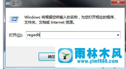 win7系统用百度网盘上传文件很慢的解决方法