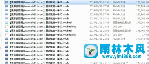 win7系统把播放器删除以后视频文件就打不开了的解决方法