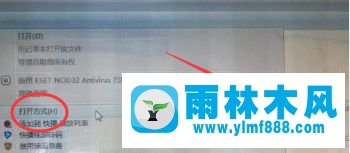 win7系统把播放器删除以后视频文件就打不开了的解决方法