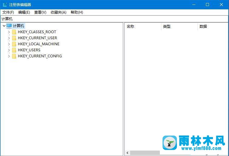 win10系统打开文件提示注册表文件丢失或损坏因此无法加载