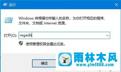 win10系统打开文件提示注册表文件丢失或损坏因此无法加载