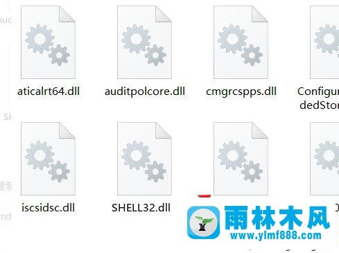 win10系统无法定位程序输入点于shell32.dll的解决方法