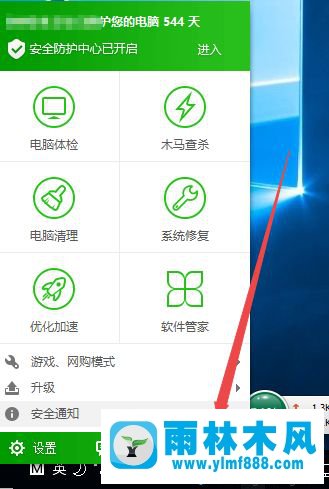 win10系统打印文件时提示资源不足的解决方法