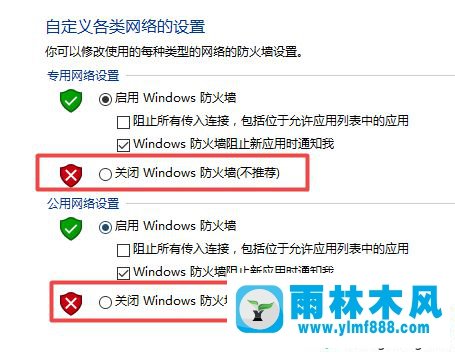 win10系统打印文件时提示资源不足的解决方法