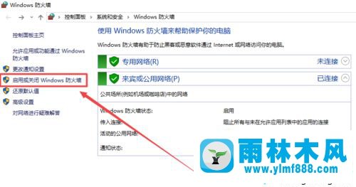 win10系统打印文件时提示资源不足的解决方法