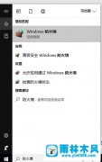 win10系统打印文件时提示资源不足的解决方法