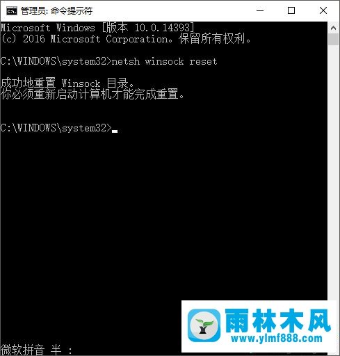 win10系统打印文件时提示资源不足的解决方法