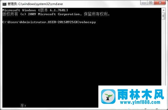 win7系统文件夹自动备份的方法教程