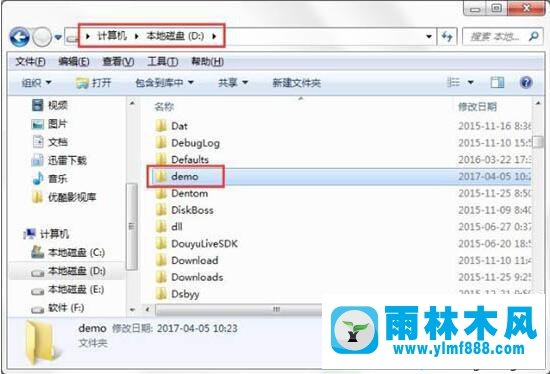 win7系统文件夹自动备份的方法教程