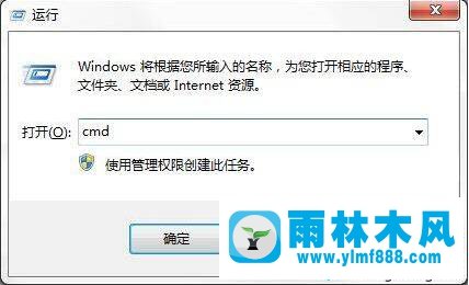 win7系统文件夹自动备份的方法教程