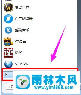 win7系统的IE浏览器打开不能最大化的解决方法