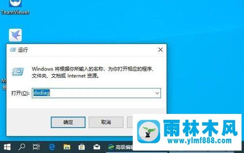 win10系统安装DX9的方法教程