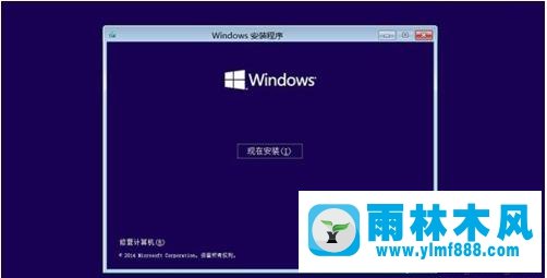 win10重置系统的时候提示找不到恢复环境的解决方法