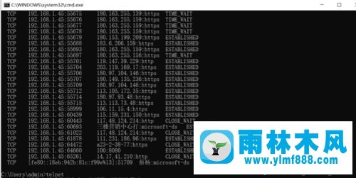 win10系统查看哪些端口是开放的方法技巧