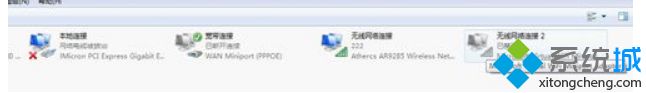 把win7系统设置成wifi热点的方法教程