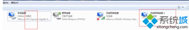 把win7系统设置成wifi热点的方法教程