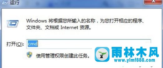 把win7系统设置成wifi热点的方法教程