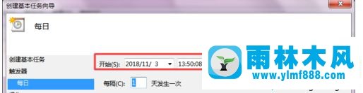 win7系统设置定时自动关机的方法技巧