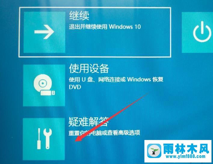 win10系统进不去安全模式的解决方法