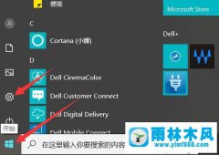 win10系统进不去安全模式的解决方法