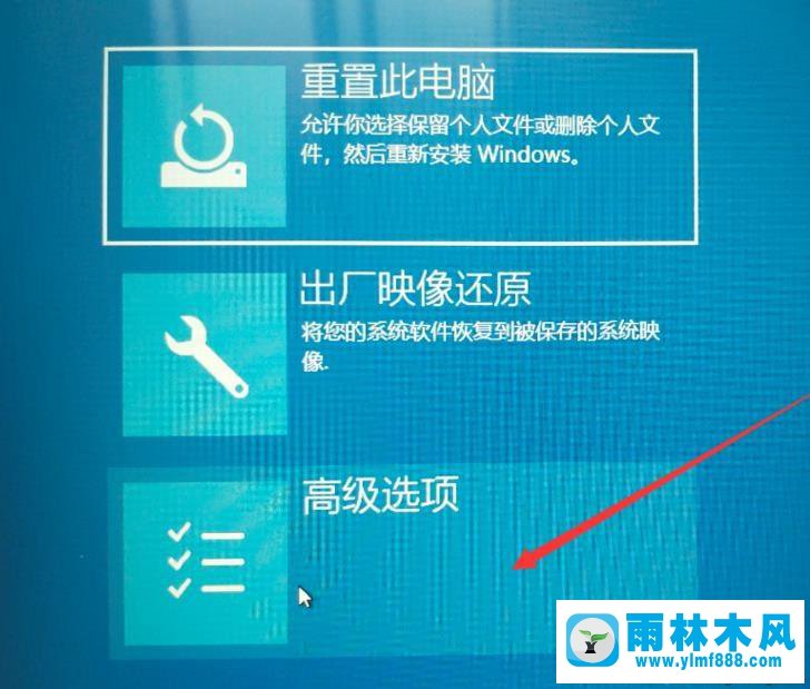 win10系统进不去安全模式的解决方法