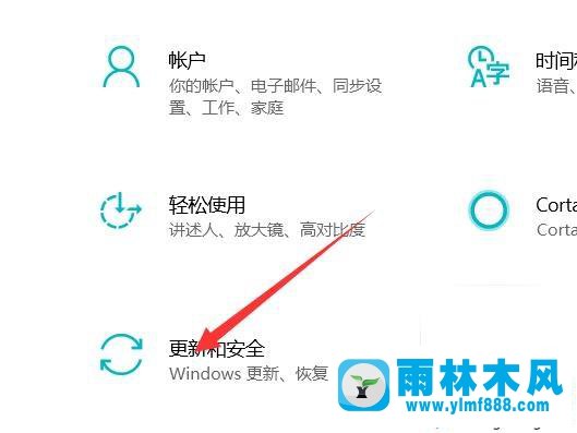 win10系统进不去安全模式的解决方法