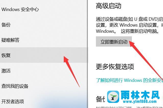 win10系统进不去安全模式的解决方法