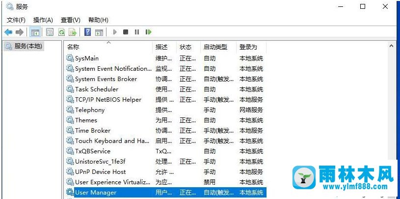 win10系统搜索框点击没有任何反应的解决教程