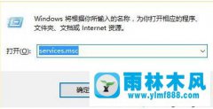 win10系统搜索框点击没有任何反应的解决教程