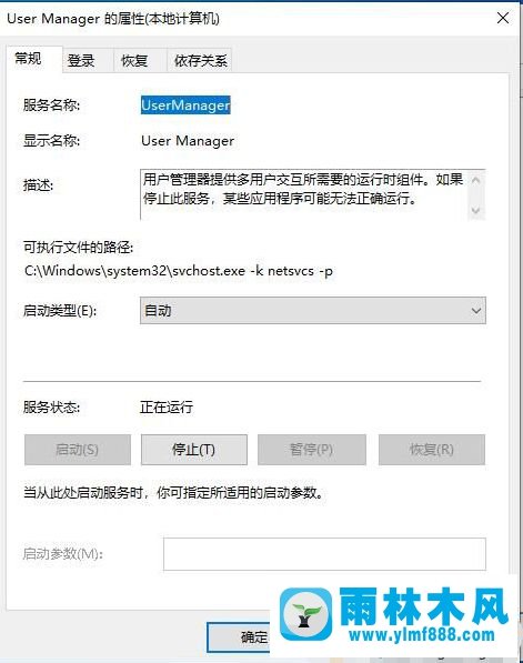 win10系统搜索框点击没有任何反应的解决教程