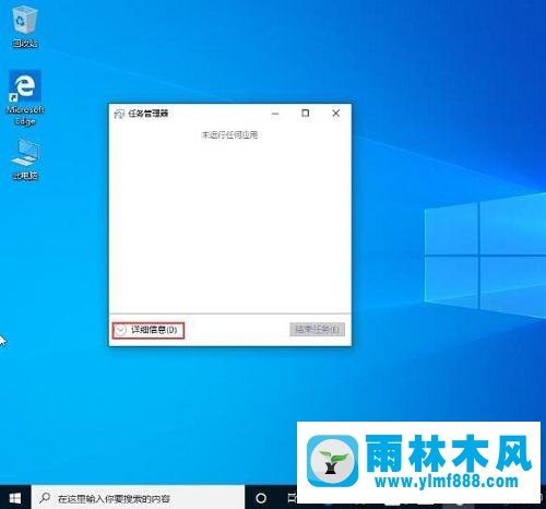 教你win10系统禁用多余的开机启动项